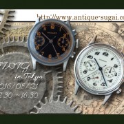 第21回 JWTG watch show開催！東京交通会館3F