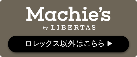 Machie’s:マッシーズ