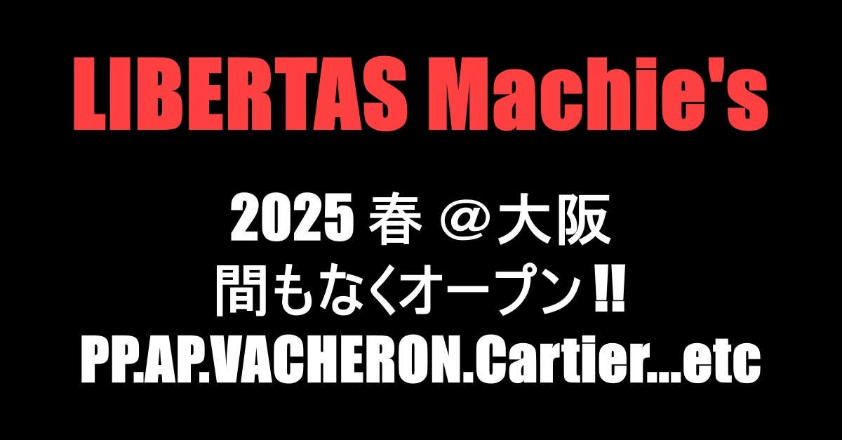 マッシーズTOP①