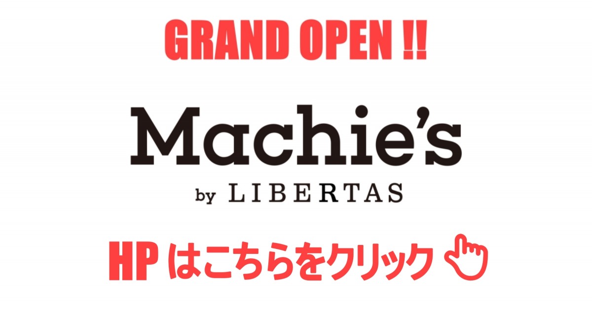 マッシーズTOP②