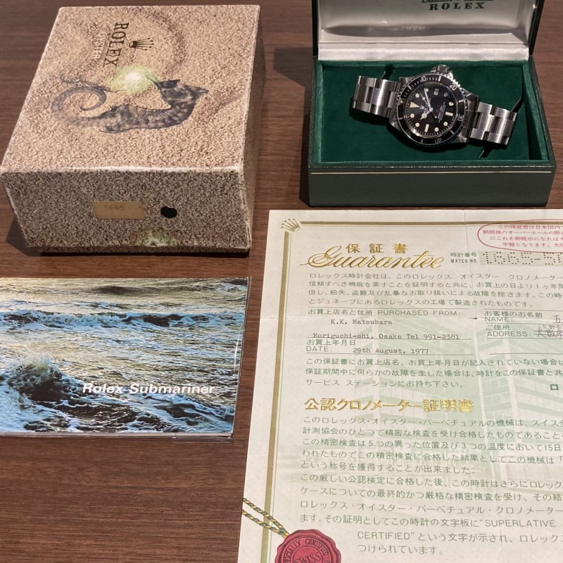 ROLEX シードウェラーパスキット