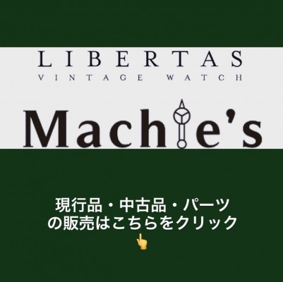 現行中古品やその他の販売（／)の詳細写真1枚目