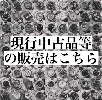 現行中古品やその他の販売（／)の詳細写真3枚目