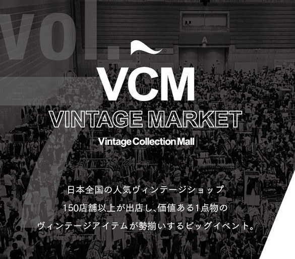 VCM VINTAGE MARKET(/)