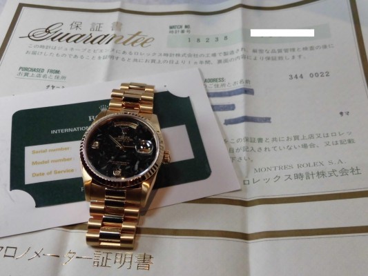 ロレックス Daydate Ref-18238 Anmonite Dial Sir-T（RD-25／1996年)の詳細写真5枚目