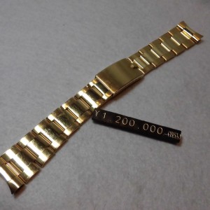 ロレックス Gold Bracelet 7206 FF45