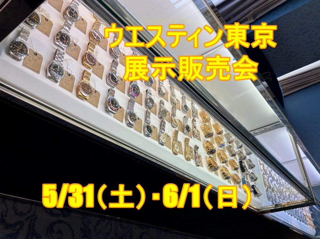 第11回リベルタス in ウェスティンホテル東京(/)