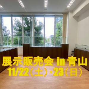 第1回リベルタス in 青山