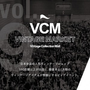 VCM VINTAGE MARKET vol.9