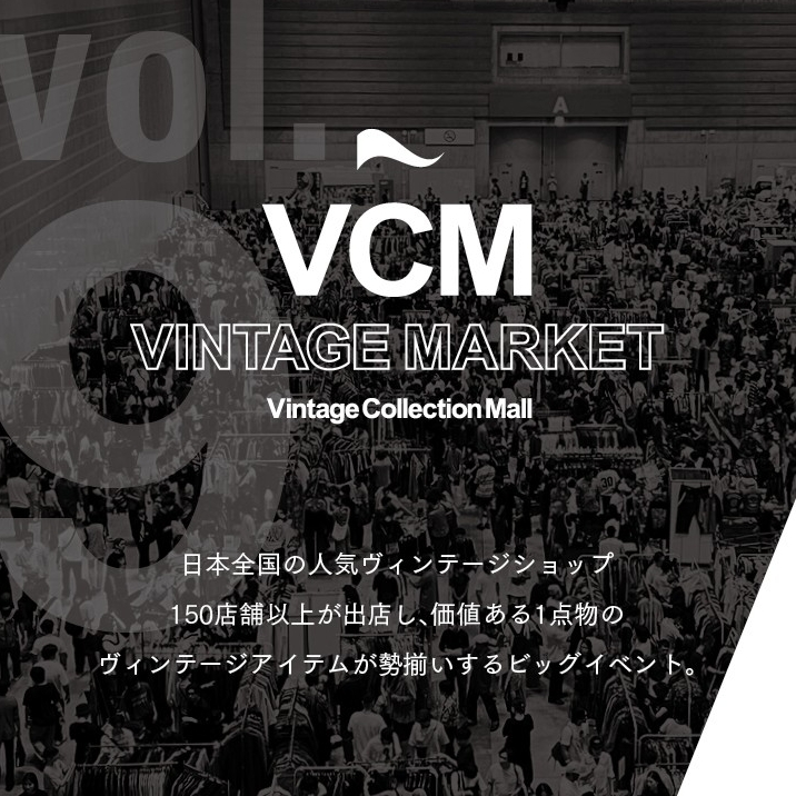 VCM VINTAGE MARKET vol.9(/)